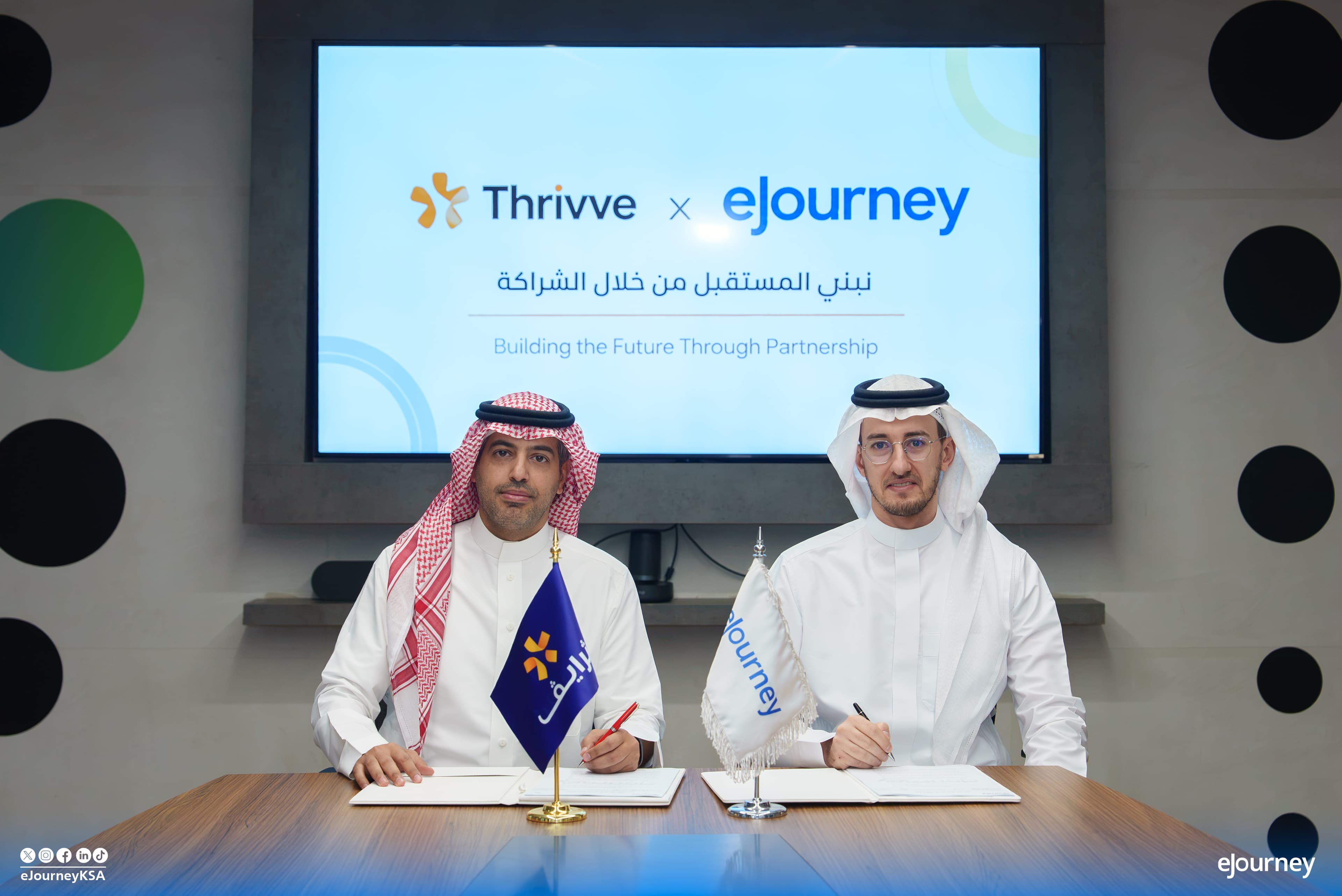 eJourneyXThrivve