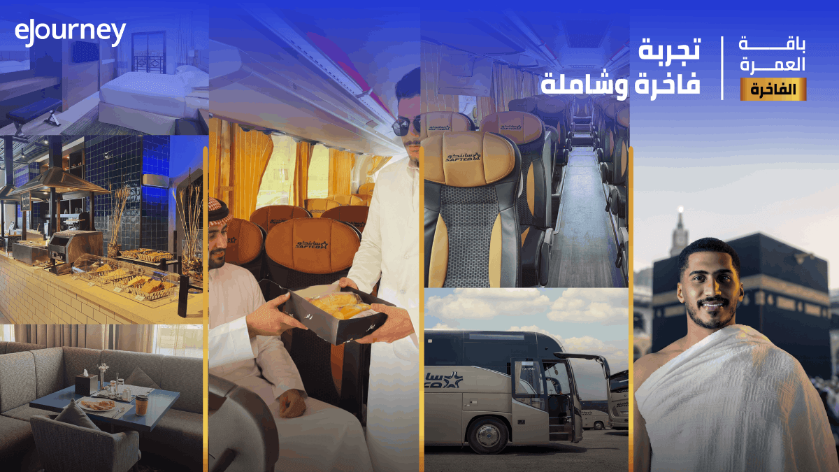 VIP Package – Umrah Trip from Riyadh | 29 - 31 October 1